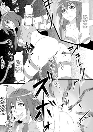 Gensoukyou Futanari Chinpo Wrestling Goudoushi GFCW Extreme - Page 112