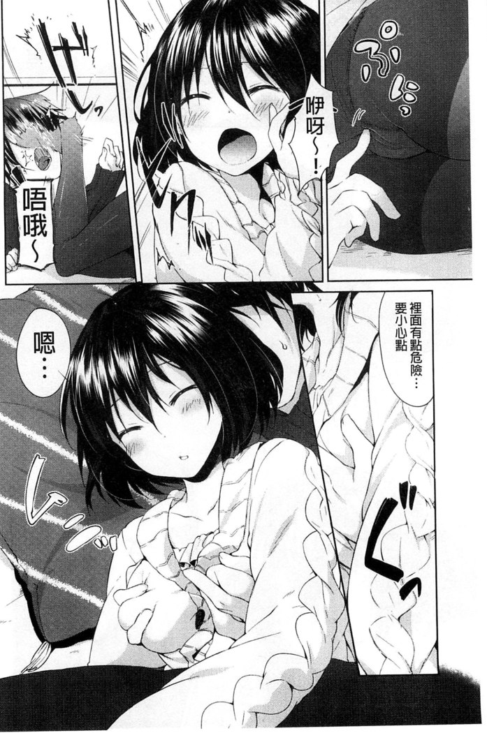 Sharestyle ~Yuina ni Yuuwaku~ | 分租的同居時代～優奈的誘惑～