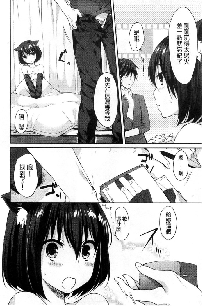Sharestyle ~Yuina ni Yuuwaku~ | 分租的同居時代～優奈的誘惑～