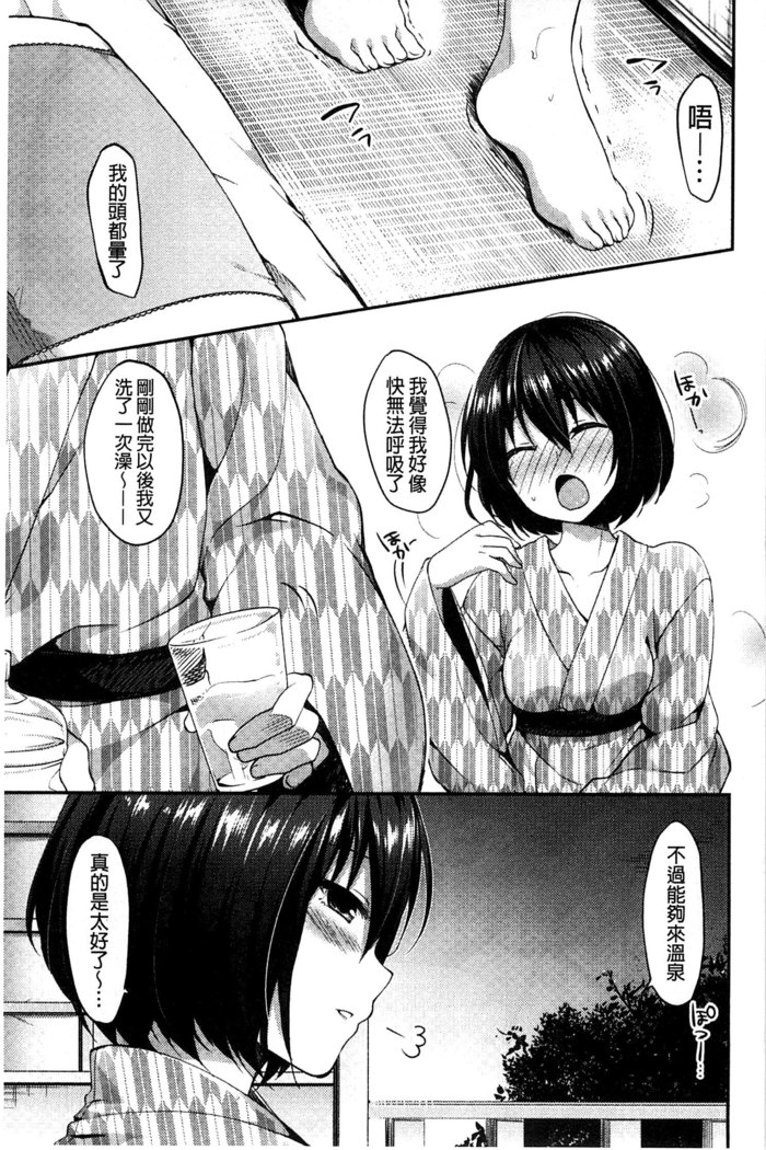 Sharestyle ~Yuina ni Yuuwaku~ | 分租的同居時代～優奈的誘惑～