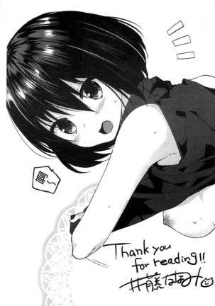 Sharestyle ~Yuina ni Yuuwaku~ | 分租的同居時代～優奈的誘惑～ Page #205