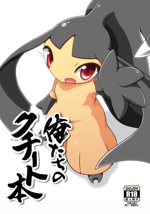 Image 5876106