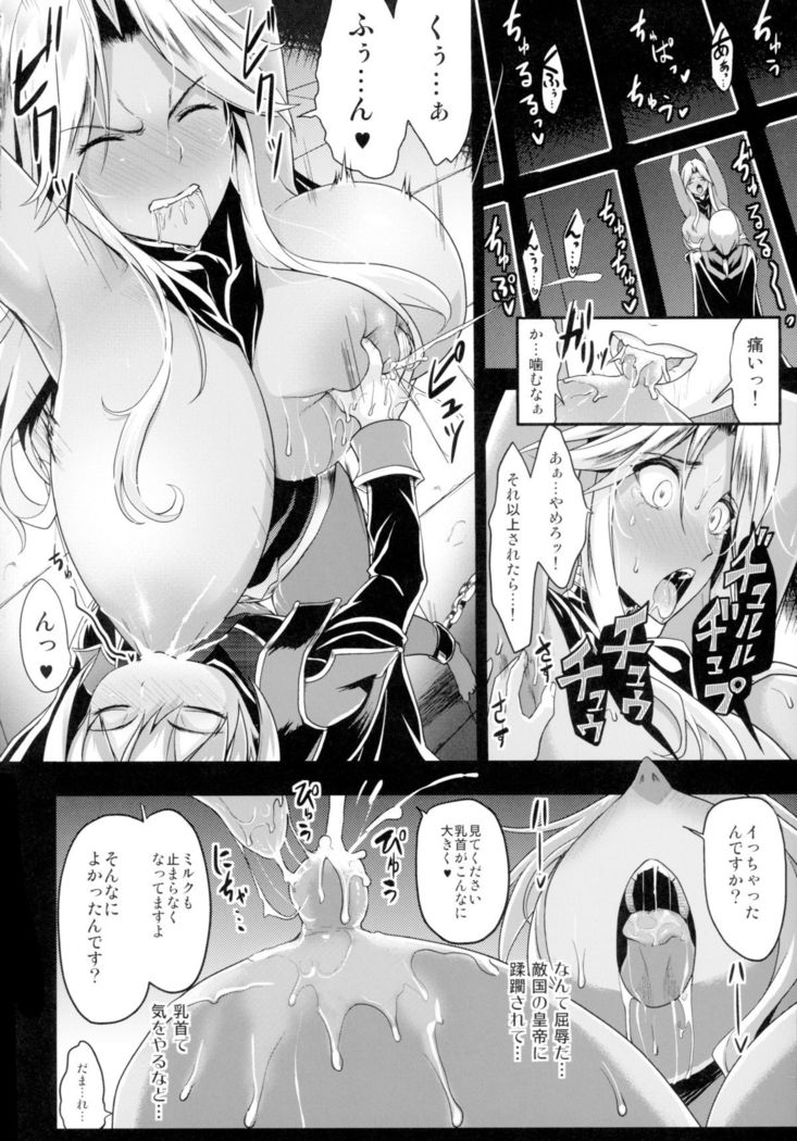 Shota Koutei Kyoudai ni Torawareta Bakunyuu Onna Kishi