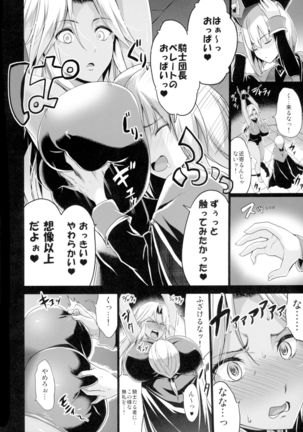 Image 855608