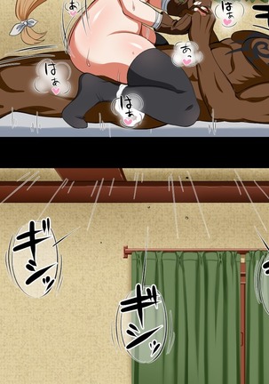 Kizuna No Enburemu - Page 95