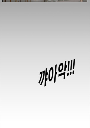 Si-Eun Ch.0-39 Page #23