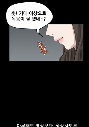 Si-Eun Ch.0-39 Page #352