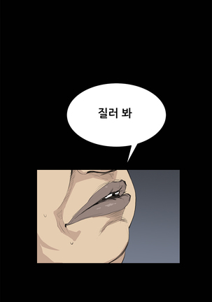 Si-Eun Ch.0-39 Page #305