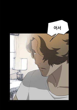 Si-Eun Ch.0-39 Page #568