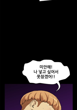 Si-Eun Ch.0-39 Page #178