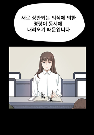 Si-Eun Ch.0-39 Page #360