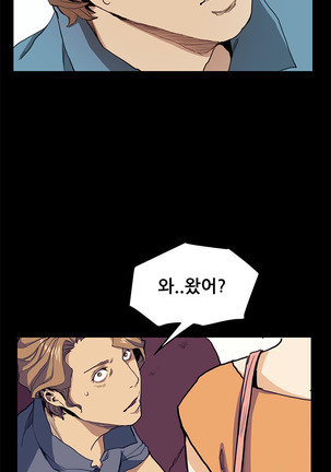 Si-Eun Ch.0-39 Page #462