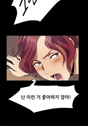 Si-Eun Ch.0-39 Page #486