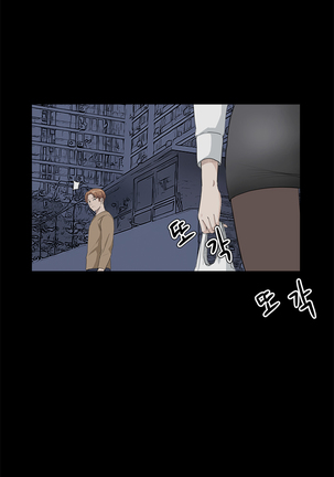 Si-Eun Ch.0-39 Page #399