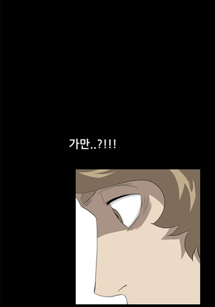 Si-Eun Ch.0-39 Page #561