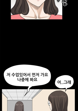 Si-Eun Ch.0-39 Page #358