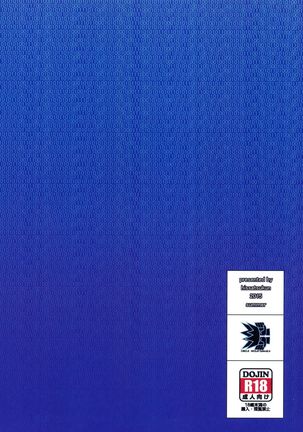 Taihen Kiken na... Page #22