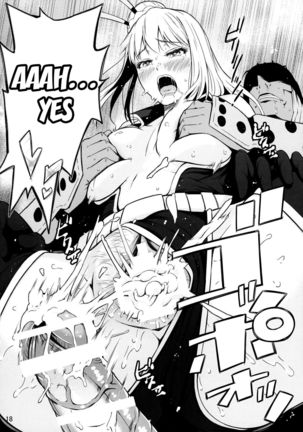 Taihen Kiken na... Page #17