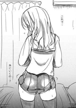 Takebe Saori-chan toiu Kanojo ga "Ohayo" to Itte Kureru Hanashi. - Page 23