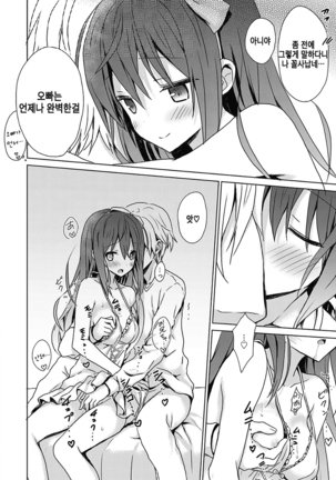 Image 3162407