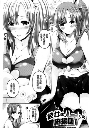 Image 6495153