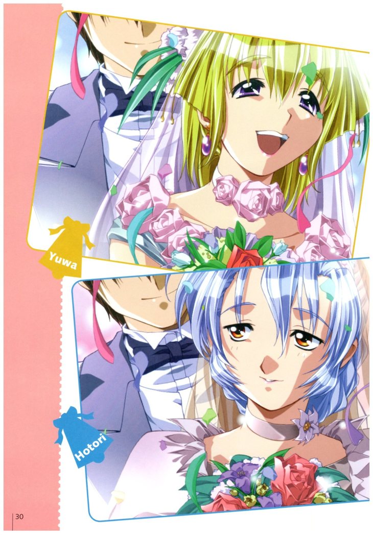 Natural〈～身も心も～〉COMOLETE ALBUM CG＆攻略集