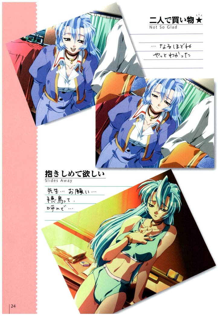 Natural〈～身も心も～〉COMOLETE ALBUM CG＆攻略集