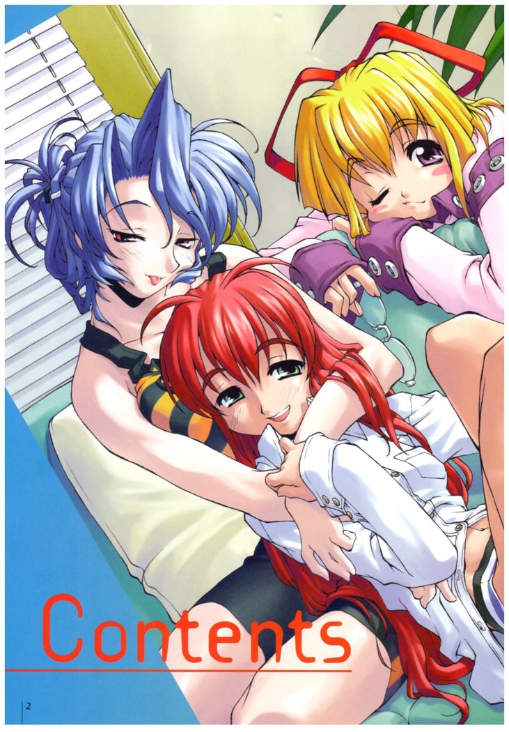 Natural〈～身も心も～〉COMOLETE ALBUM CG＆攻略集