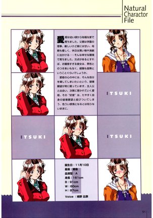 Natural〈～身も心も～〉COMOLETE ALBUM CG＆攻略集 Page #53