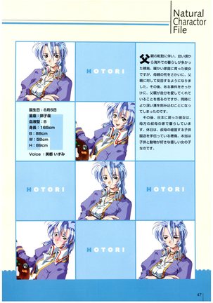 Natural〈～身も心も～〉COMOLETE ALBUM CG＆攻略集 Page #49