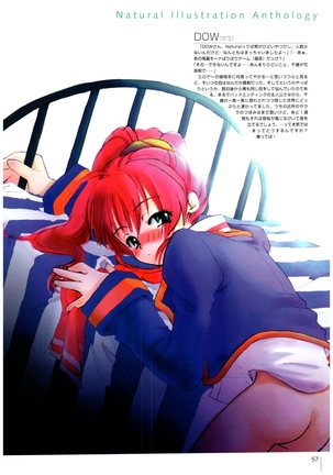 Natural〈～身も心も～〉COMOLETE ALBUM CG＆攻略集 Page #59