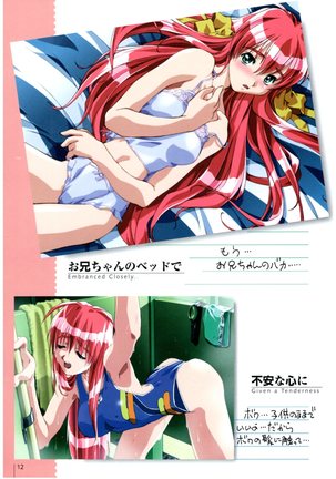 Natural〈～身も心も～〉COMOLETE ALBUM CG＆攻略集 Page #14