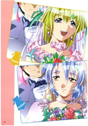 Natural〈～身も心も～〉COMOLETE ALBUM CG＆攻略集 Page #32