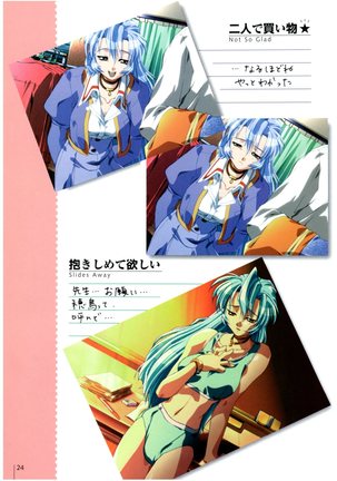 Natural〈～身も心も～〉COMOLETE ALBUM CG＆攻略集 Page #26