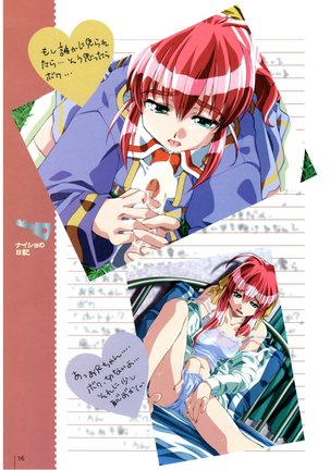 Natural〈～身も心も～〉COMOLETE ALBUM CG＆攻略集 Page #18