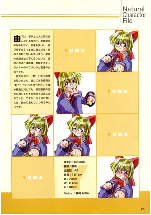 Natural〈～身も心も～〉COMOLETE ALBUM CG＆攻略集 Page #51