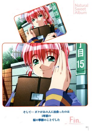 Natural〈～身も心も～〉COMOLETE ALBUM CG＆攻略集 Page #35