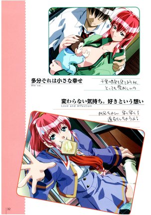 Natural〈～身も心も～〉COMOLETE ALBUM CG＆攻略集 Page #34