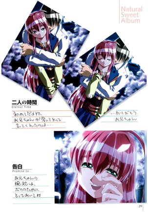 Natural〈～身も心も～〉COMOLETE ALBUM CG＆攻略集 Page #31