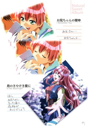 Natural〈～身も心も～〉COMOLETE ALBUM CG＆攻略集 Page #29