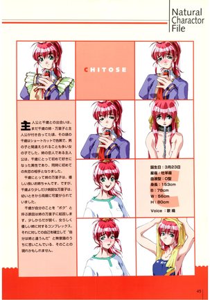 Natural〈～身も心も～〉COMOLETE ALBUM CG＆攻略集 Page #47