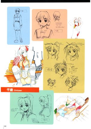 Natural〈～身も心も～〉COMOLETE ALBUM CG＆攻略集 Page #68