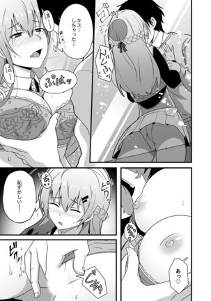 Sounyuu tteru kedo, Bare tenai yone?~ Kouhai Couple no Tonari de Takunomi Ecchi Page #96