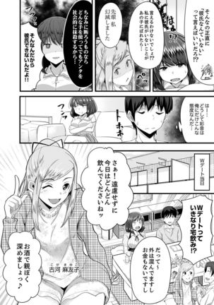 Image 9332343