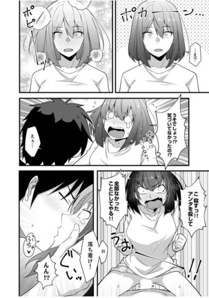 Sounyuu tteru kedo, Bare tenai yone?~ Kouhai Couple no Tonari de Takunomi Ecchi Page #111