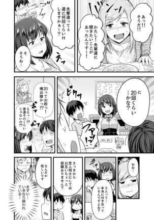 Image 9332345