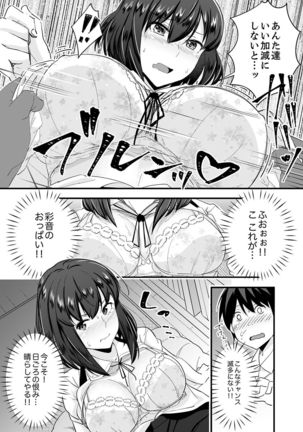 Image 9332349