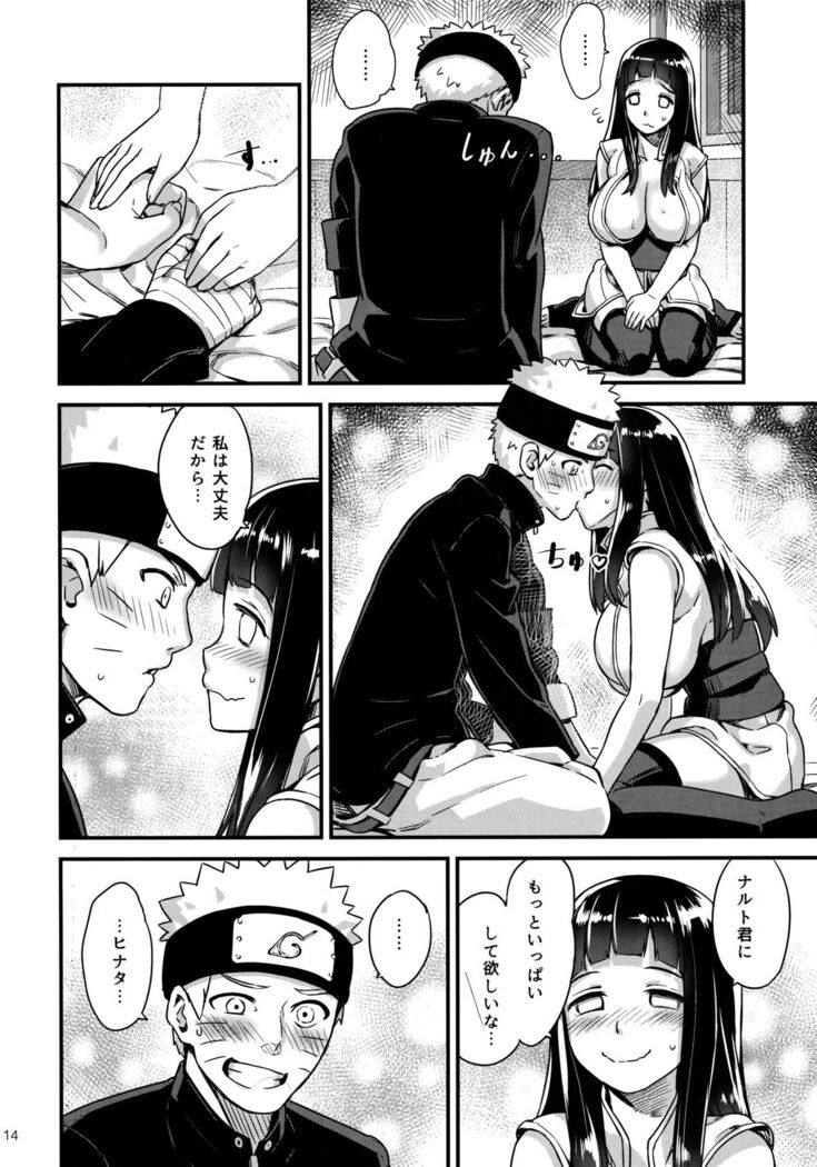 Attaka Uzumaki 2