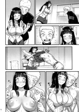 Attaka Uzumaki 2 Page #15
