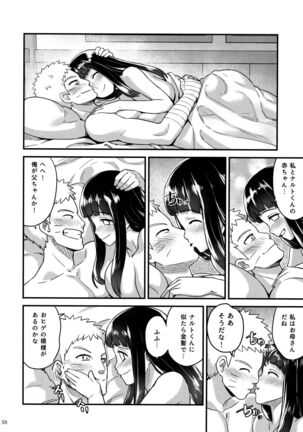 Attaka Uzumaki 2 Page #37